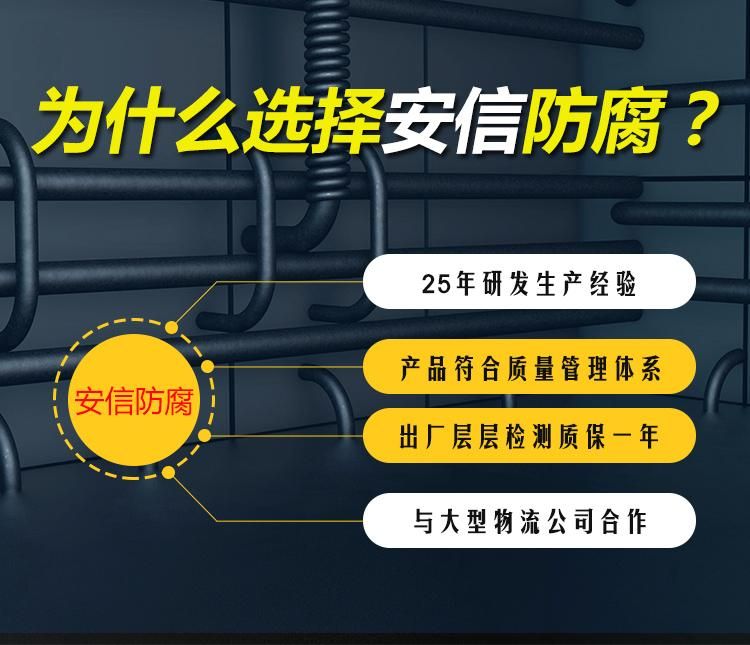 利用陰極保護(hù)原理解決金屬構(gòu)件防腐的問(wèn)題，有著廣闊的前景